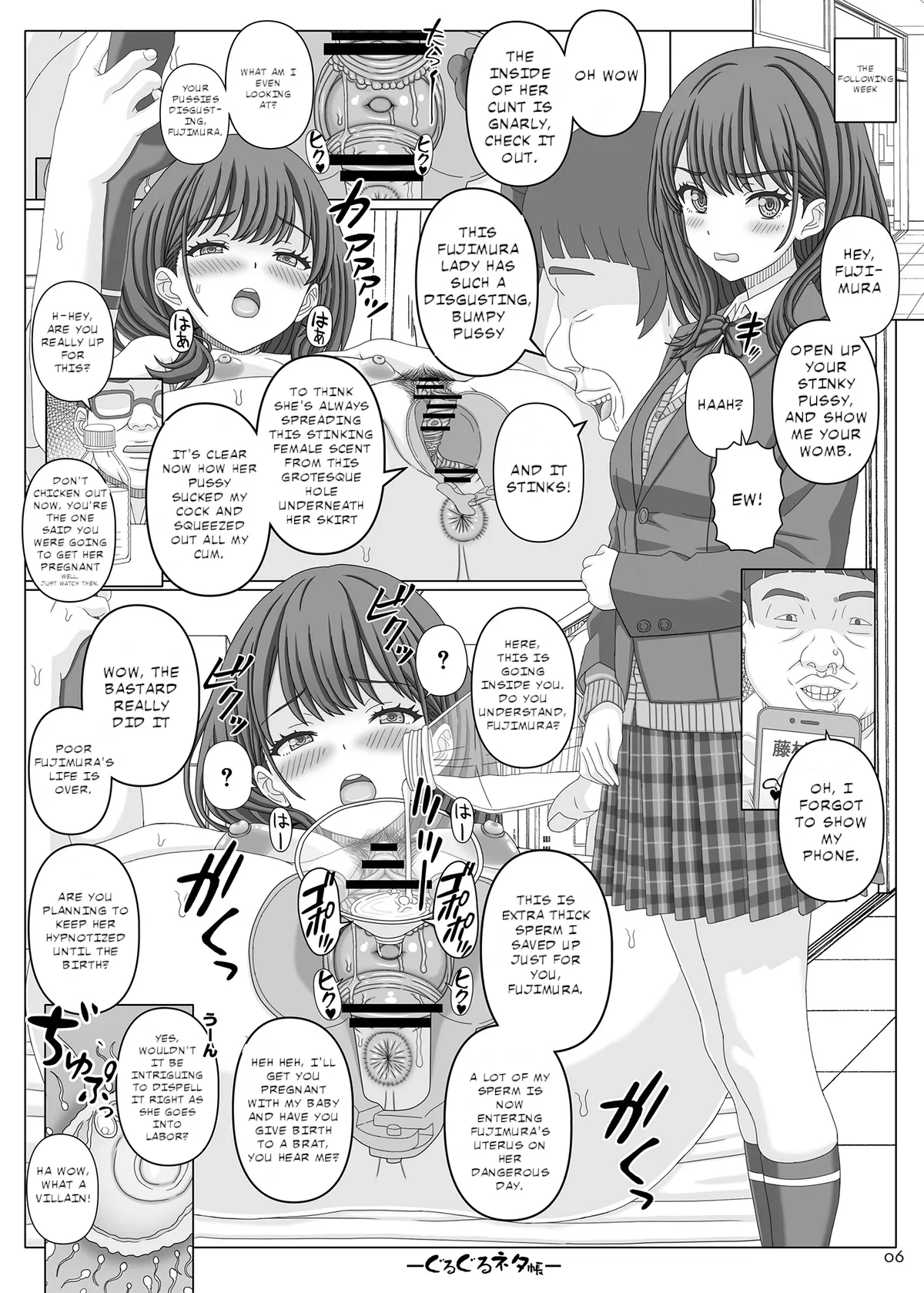 Guruguru Netachou 107 - Strona 5