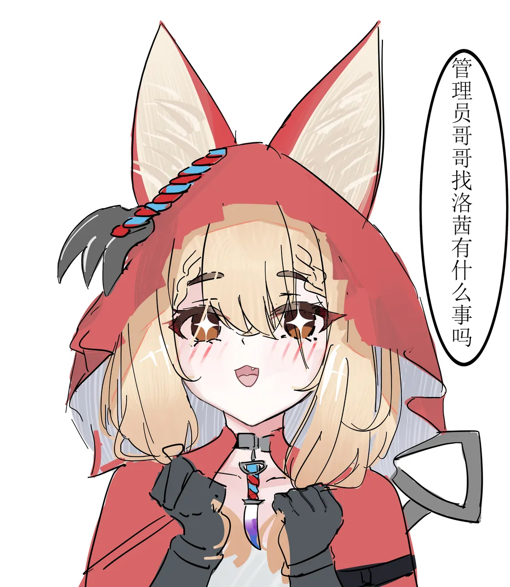 pixiv(mikuning)是你哥先拿枪指着我的 - ページ 4