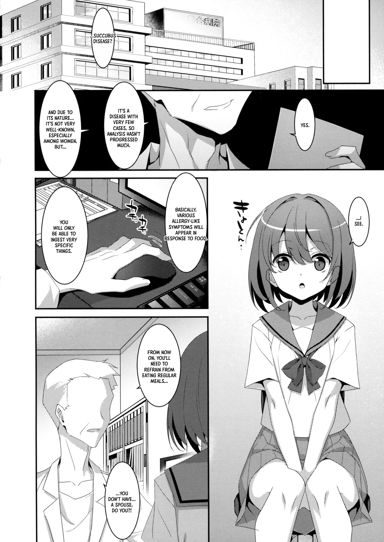 Succubus-byou no Kanojo no Seikatsu | The Daily Life of My Girlfriend with Succubus Syndrome - পৃষ্ঠা 5