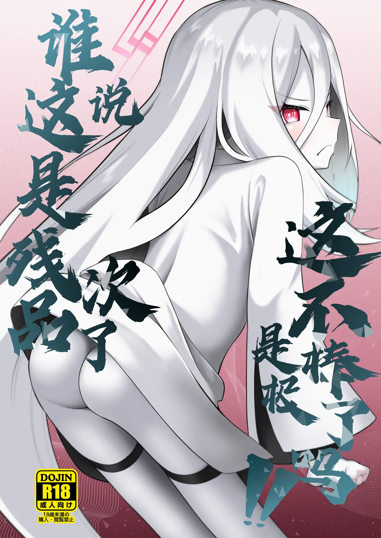 Kei-chan, Zenbu Suki | 凯伊酱的一切、我都好喜欢 - পৃষ্ঠা 4