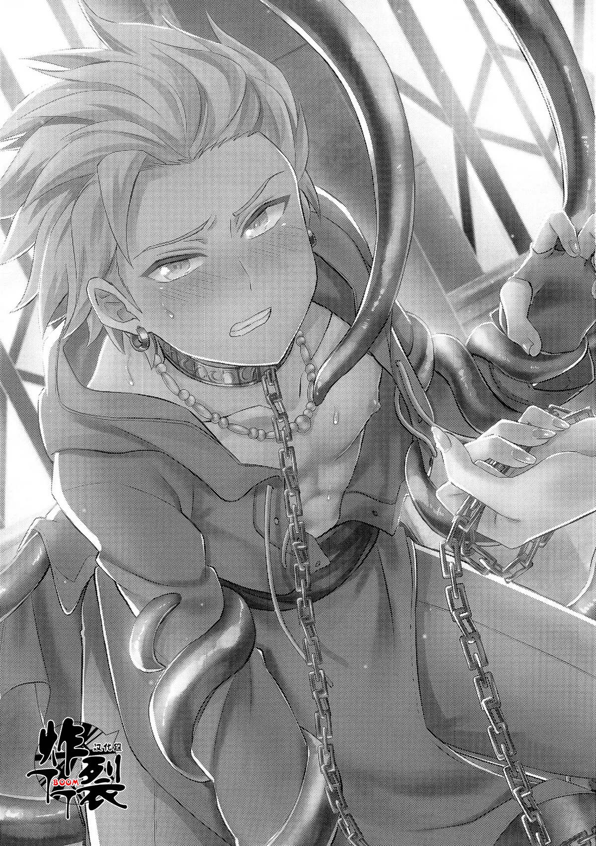 Ore dake no kuso Aniki - Сторінка 2