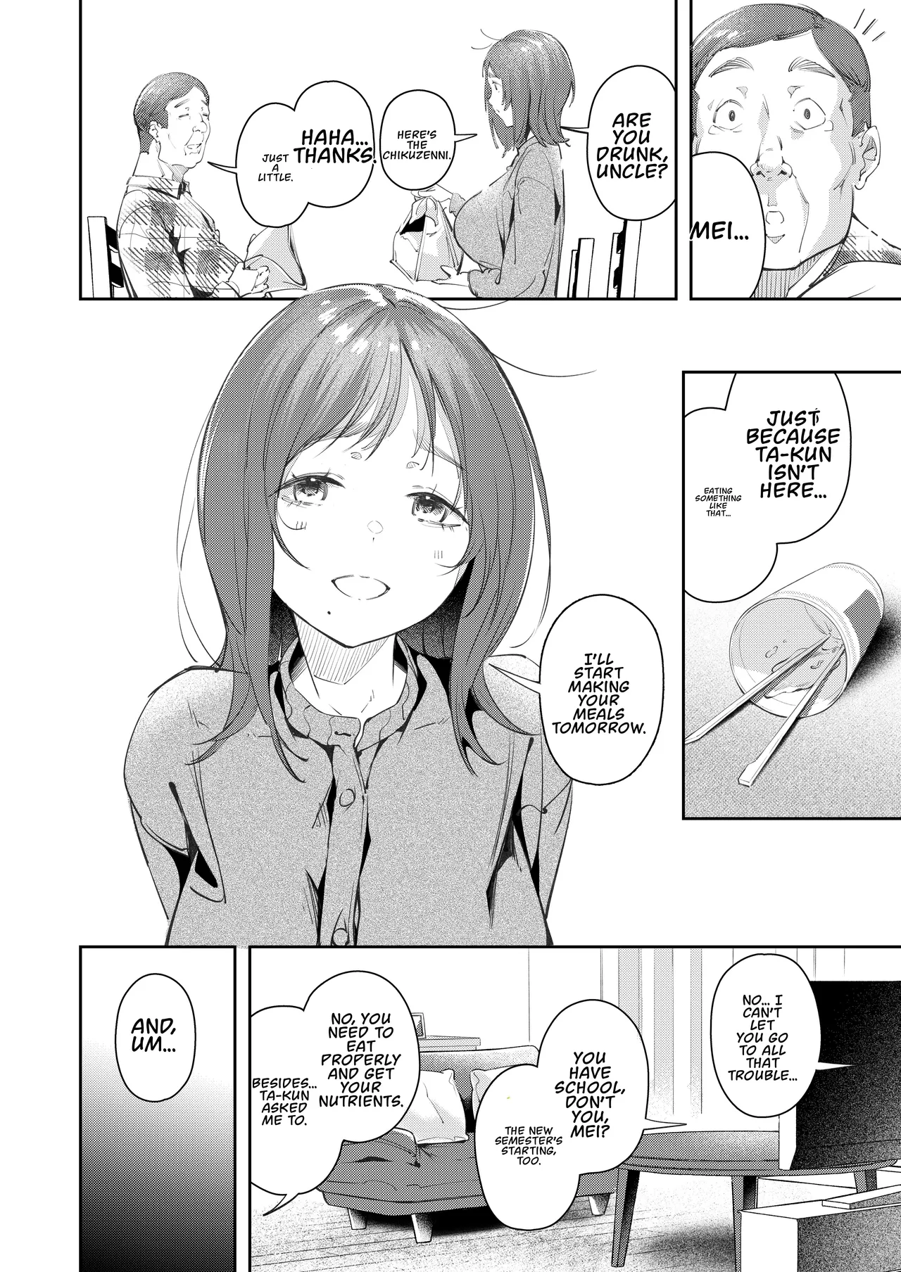 Osananajimi ga Joukyo-chuu ni Osananajimi no Chichi to Daita | My Childhood Friend's Father and How We Slept Together - পৃষ্ঠা 6