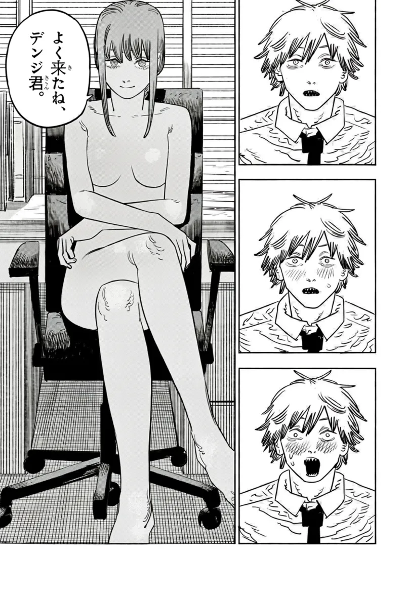 Makima-san - Сторінка 3