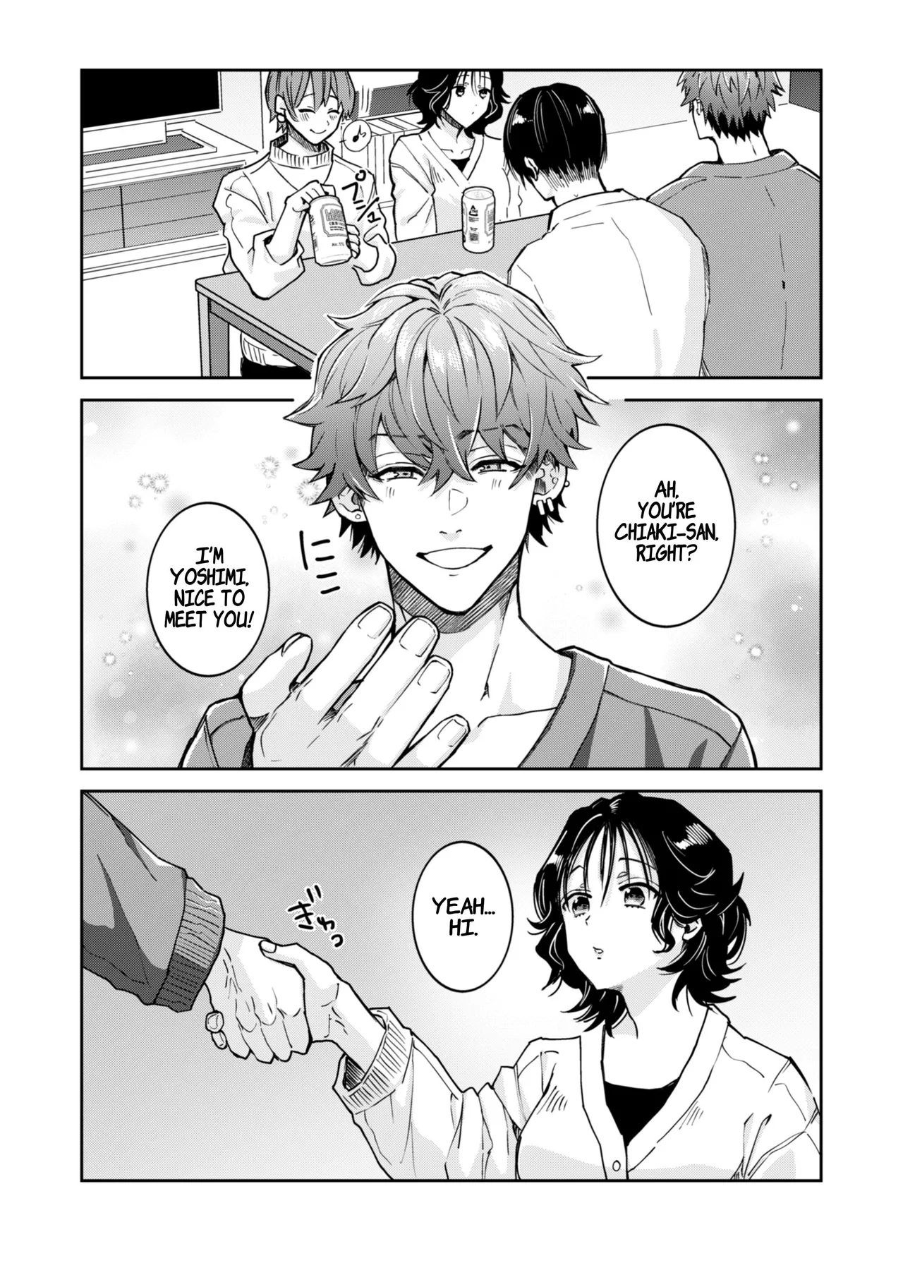 "Ichigun Danshi" Yoshimi-kun, Ganchuu ni Nakatta Onna ni Kuruu | "Top-of-the-Caste" Yoshimi Is Driven Wild by a Woman He Wasn't Paying Attention to - صفحة 3