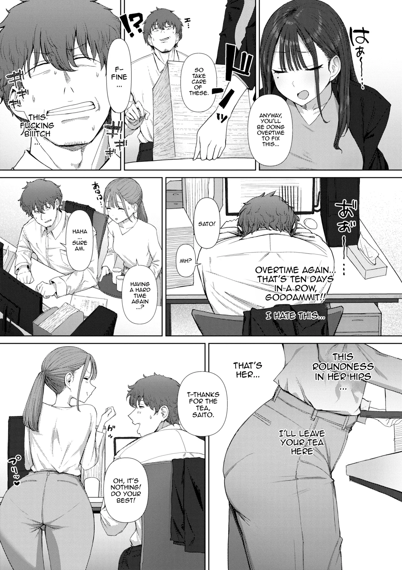 Shiri de Onna o Miwakeru Ore wa Onna Joushi no Yowami o Nigiru | I, A Guy Who Tells Women Apart By Their Asses, Got Blackmail On My Superior At Work - 页 3