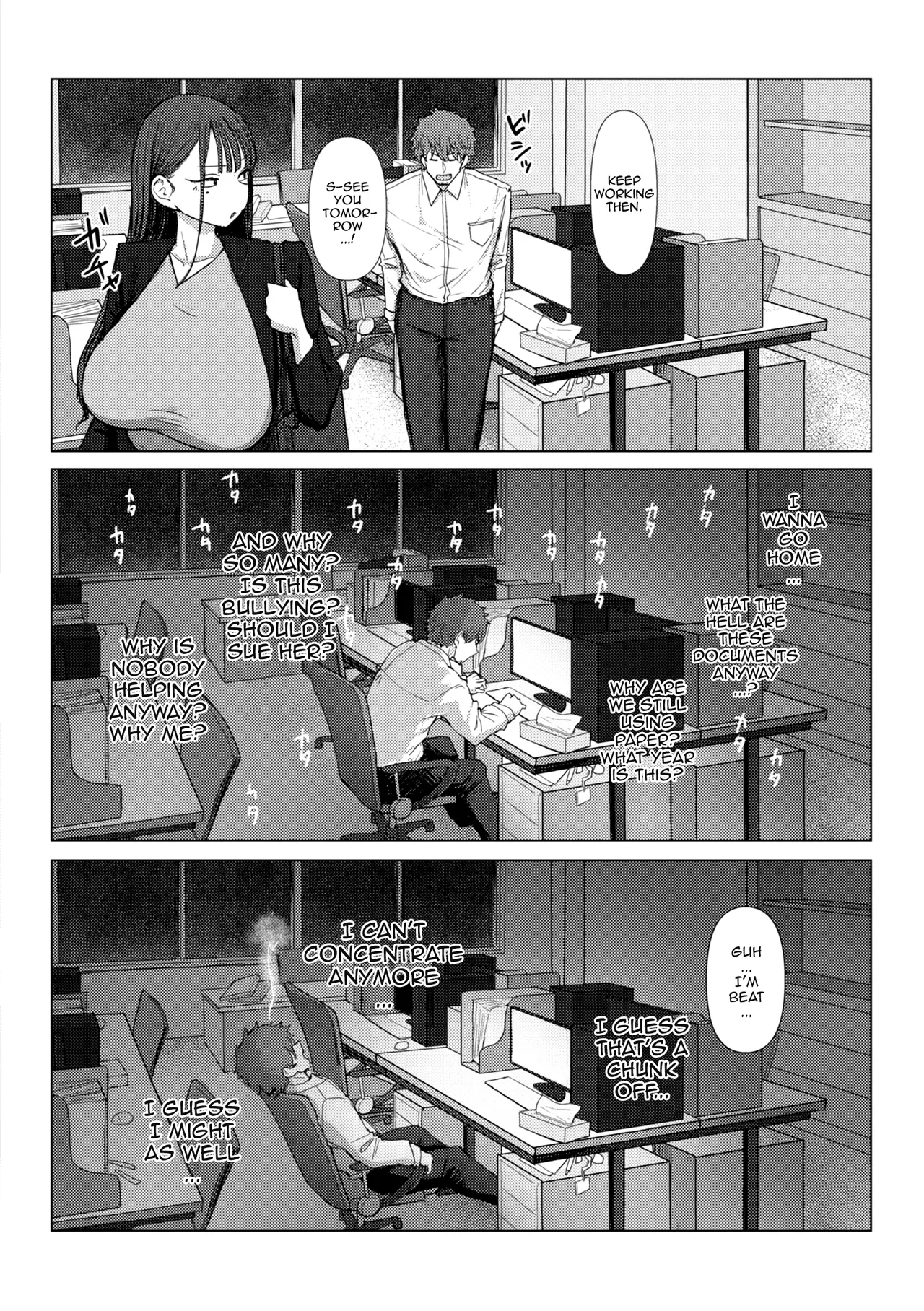 Shiri de Onna o Miwakeru Ore wa Onna Joushi no Yowami o Nigiru | I, A Guy Who Tells Women Apart By Their Asses, Got Blackmail On My Superior At Work - 页 4