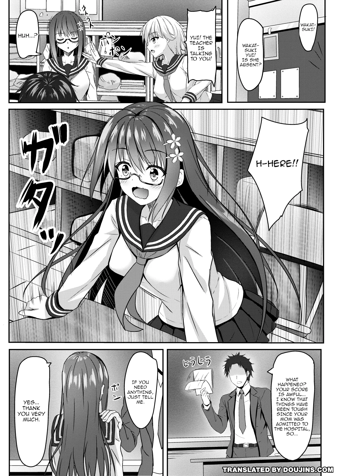 Yuutousei jk no Himitsu no Houkago | The Exemplary Student's Secret After-School Activities - 页 3