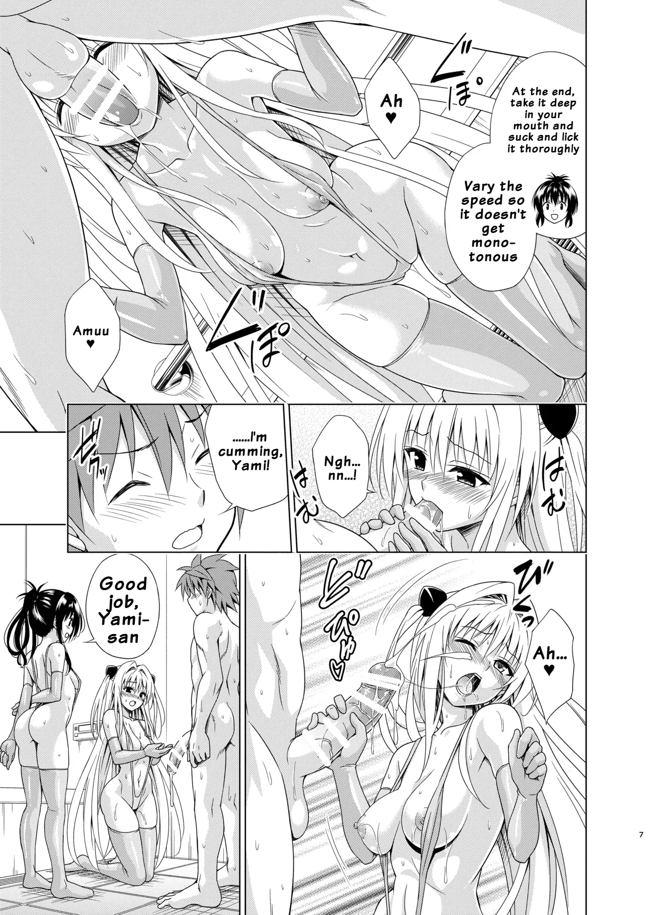 Mezase! Rakuen Keikaku RX vol. 5 | Aim for it! The Paradise Plan RX vol. 5 - Page 6