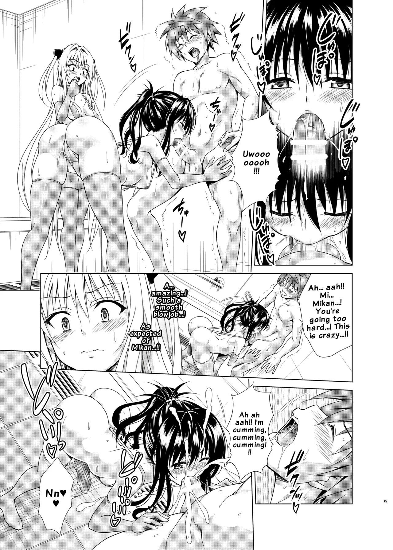 Mezase! Rakuen Keikaku RX vol. 5 | Aim for it! The Paradise Plan RX vol. 5 - Page 8