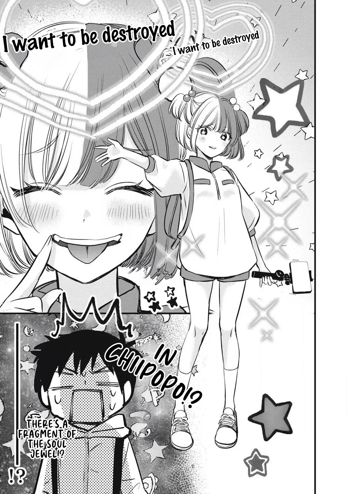 108P! ~1-nengo ni Zettai 108P Suru Hanashi~ (108P!: A Promise to 108P in a Year) 10 - Page 4