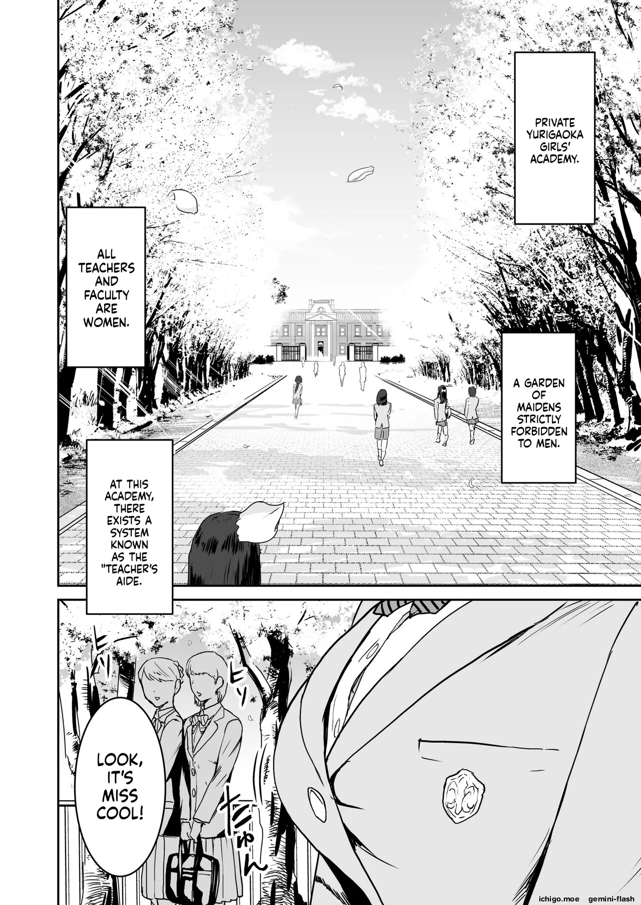 Cool-chan wa Sensei Gakari - Page 3