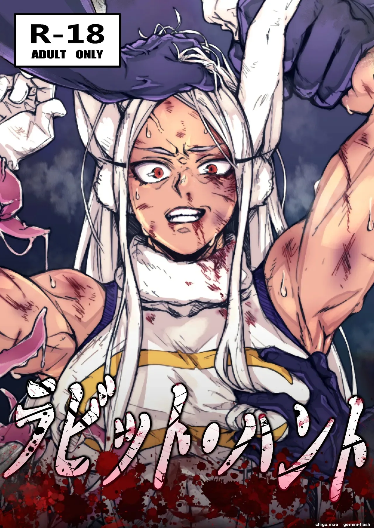 Rabbit Hunt - 页 1