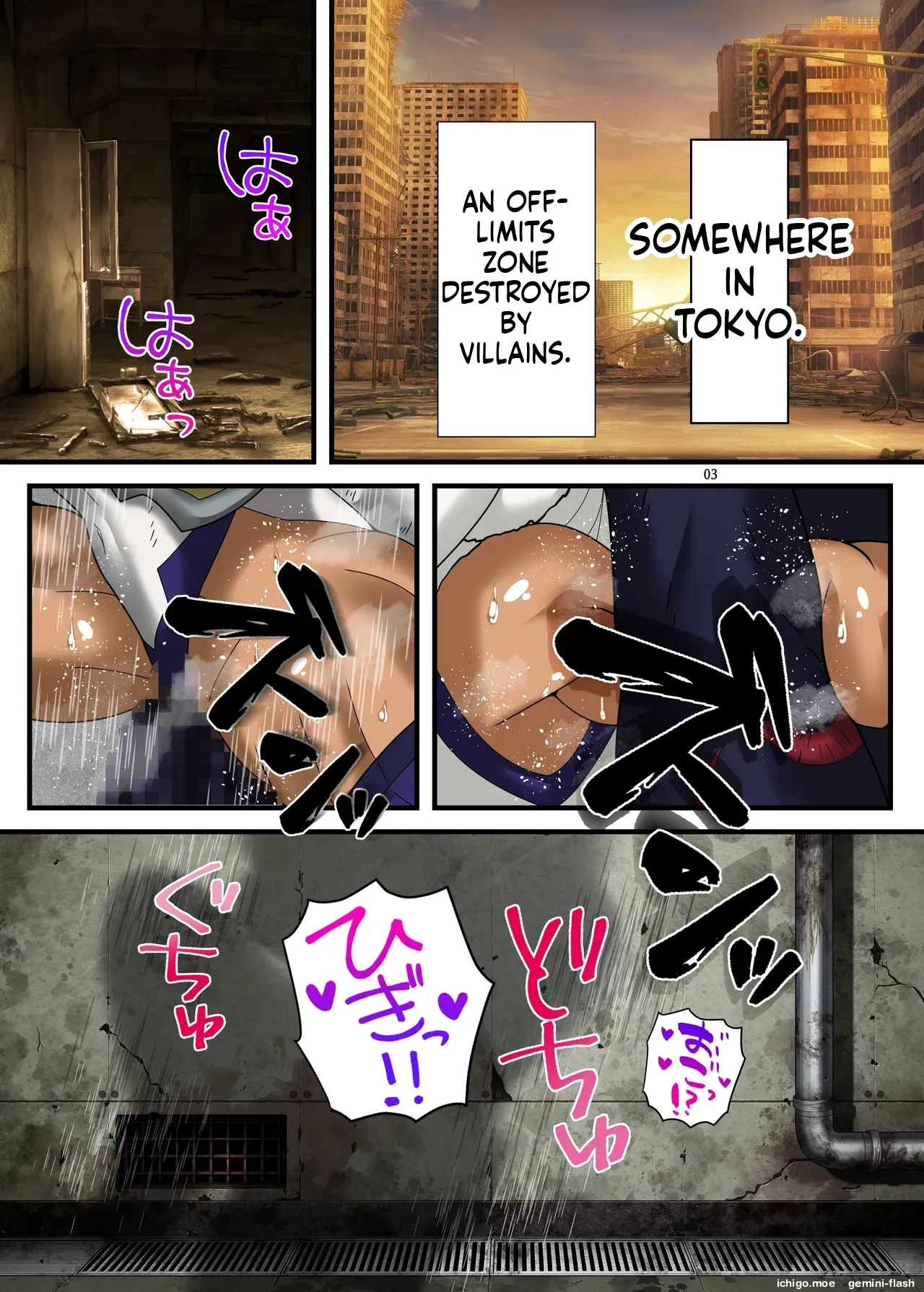 Okasare Usagi - Page 3