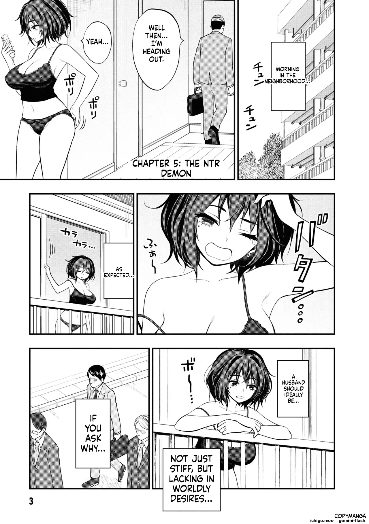 淫獄小區 第02卷 - Pagina 6