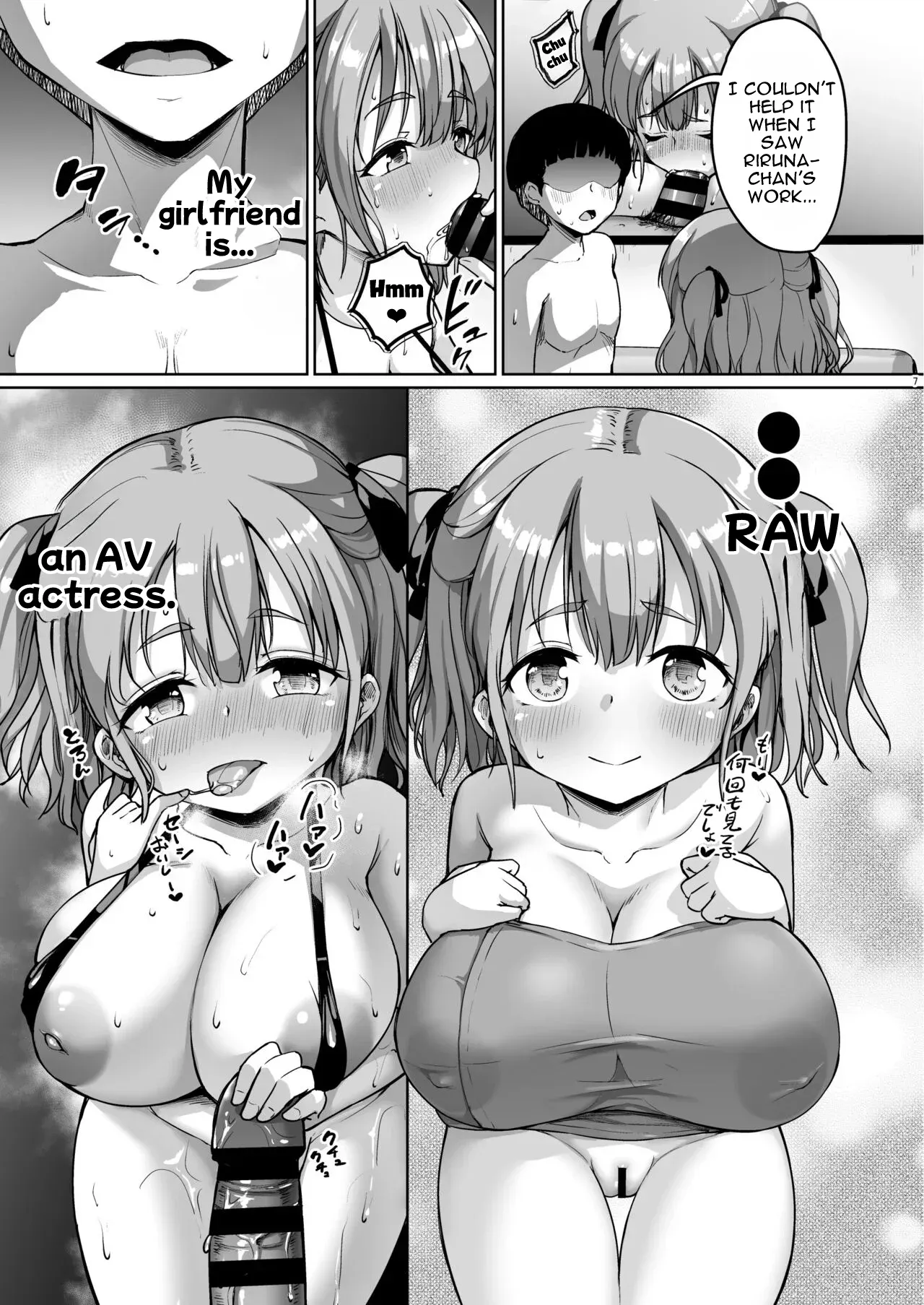 Chiisana Kanojo wa AV Jou | My Petite Girlfriend Is an AV Actress - Pagina 7