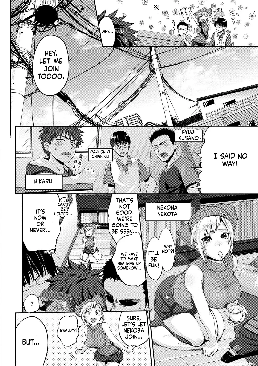 Junmusu - Page 2
