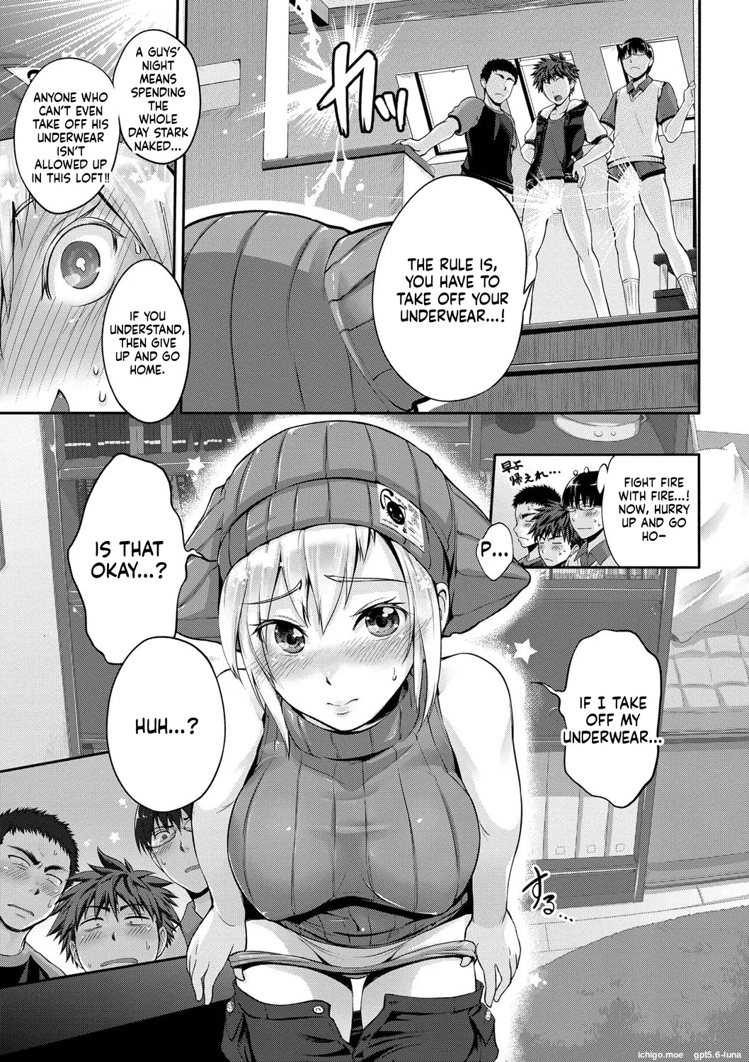 Junmusu - Page 3