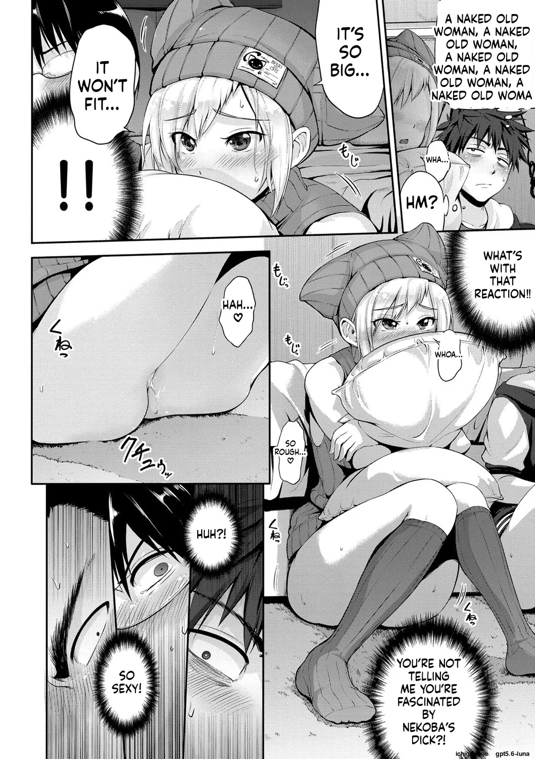 Junmusu - Page 6