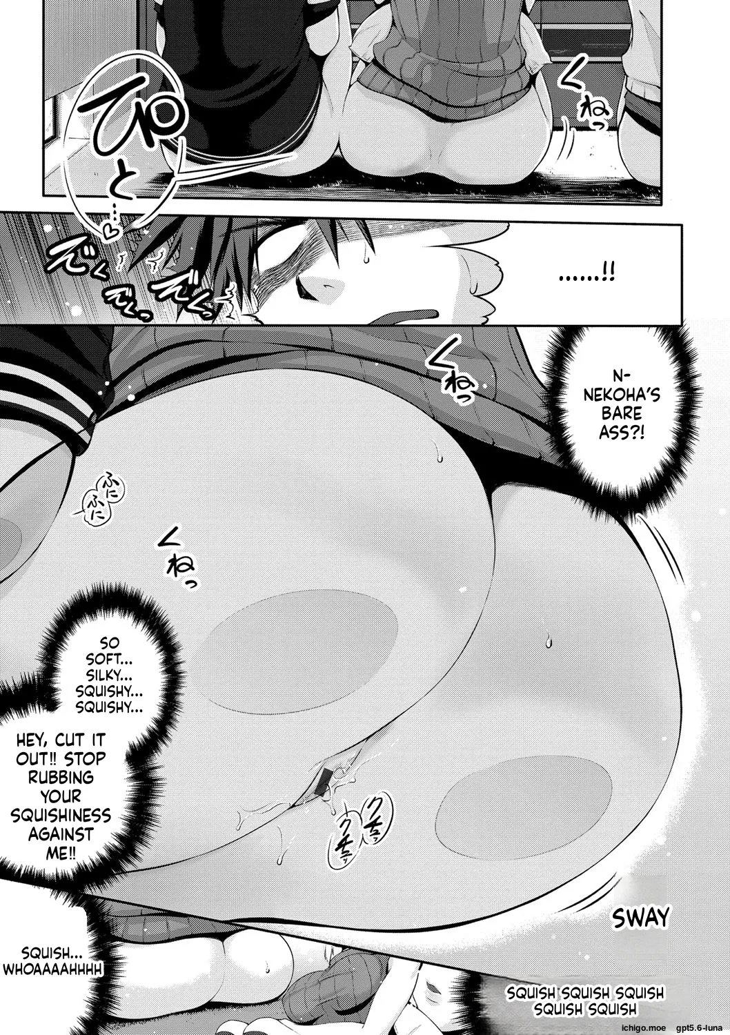 Junmusu - Page 7