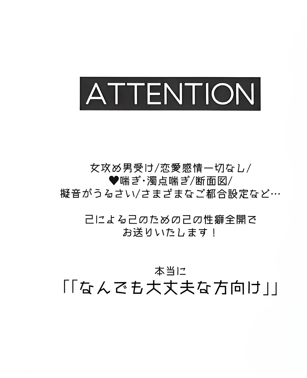 【Sparxie × Ashveil】[エライコッチャ]Try it out! - Pagina 2