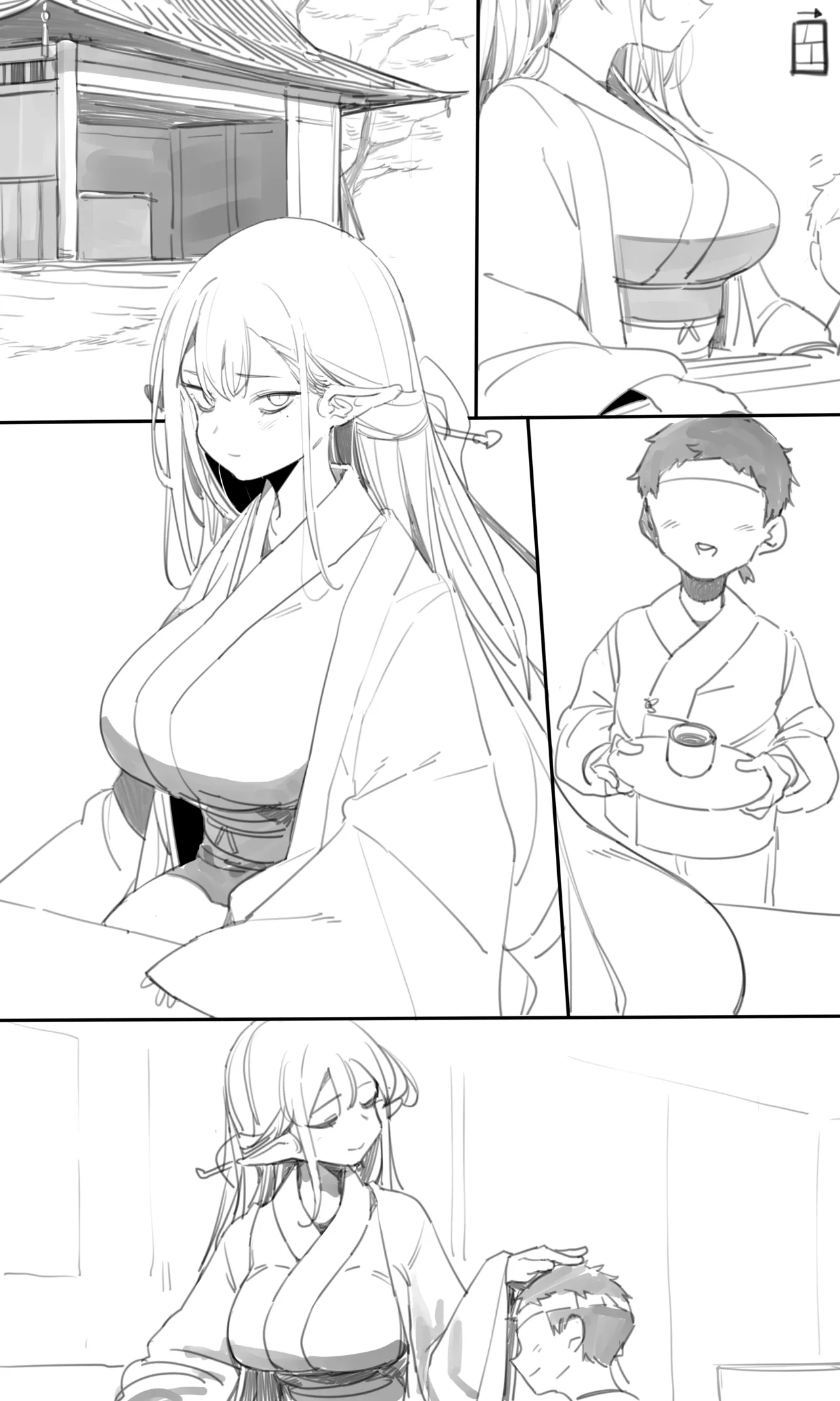 Tea House 1-17 - Seite 1