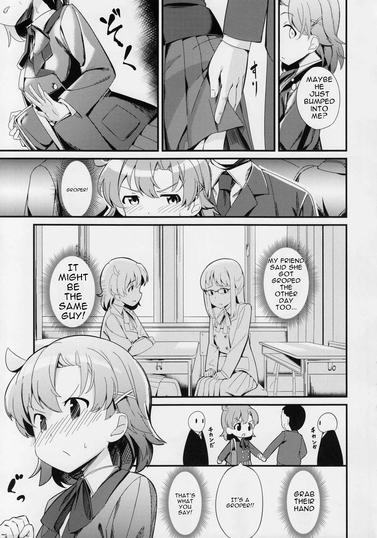 Yabuki Kana no Chikan Bon - Seite 5