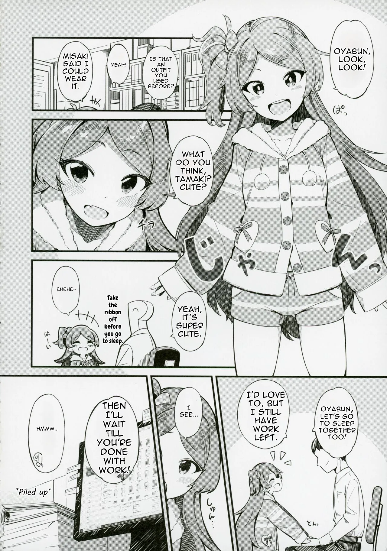 Ogami Tamaki no Seicho - Seite 3