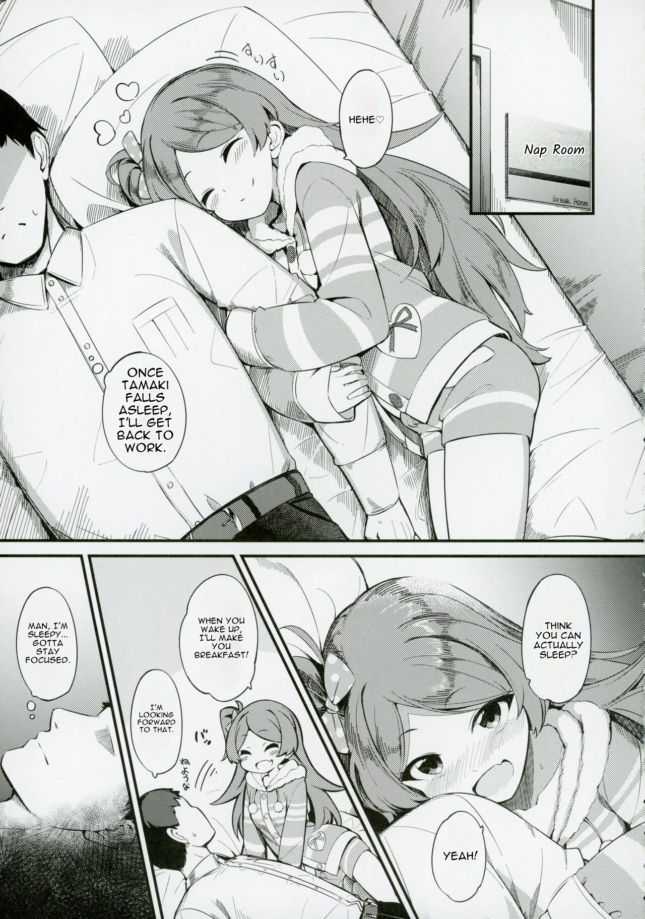 Ogami Tamaki no Seicho - Seite 4