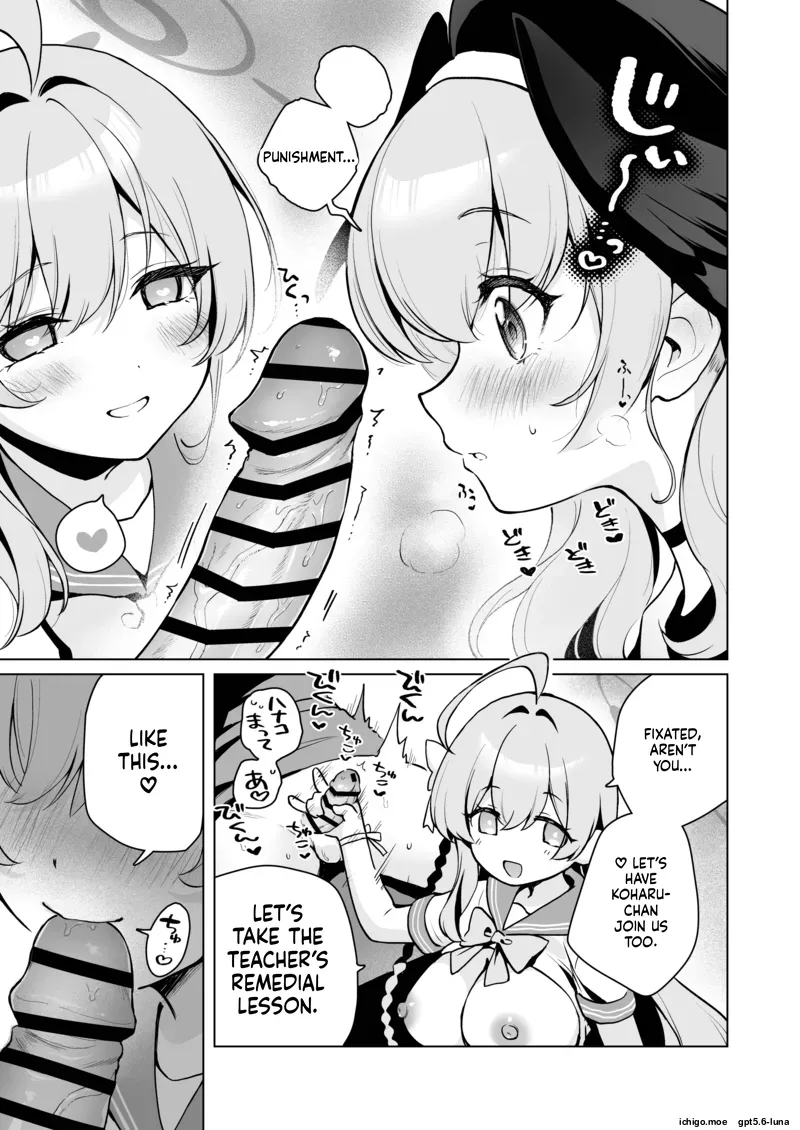 Futanari Onna Sensei no Koto ga Daisuki na Momoiro-chan - 页 5