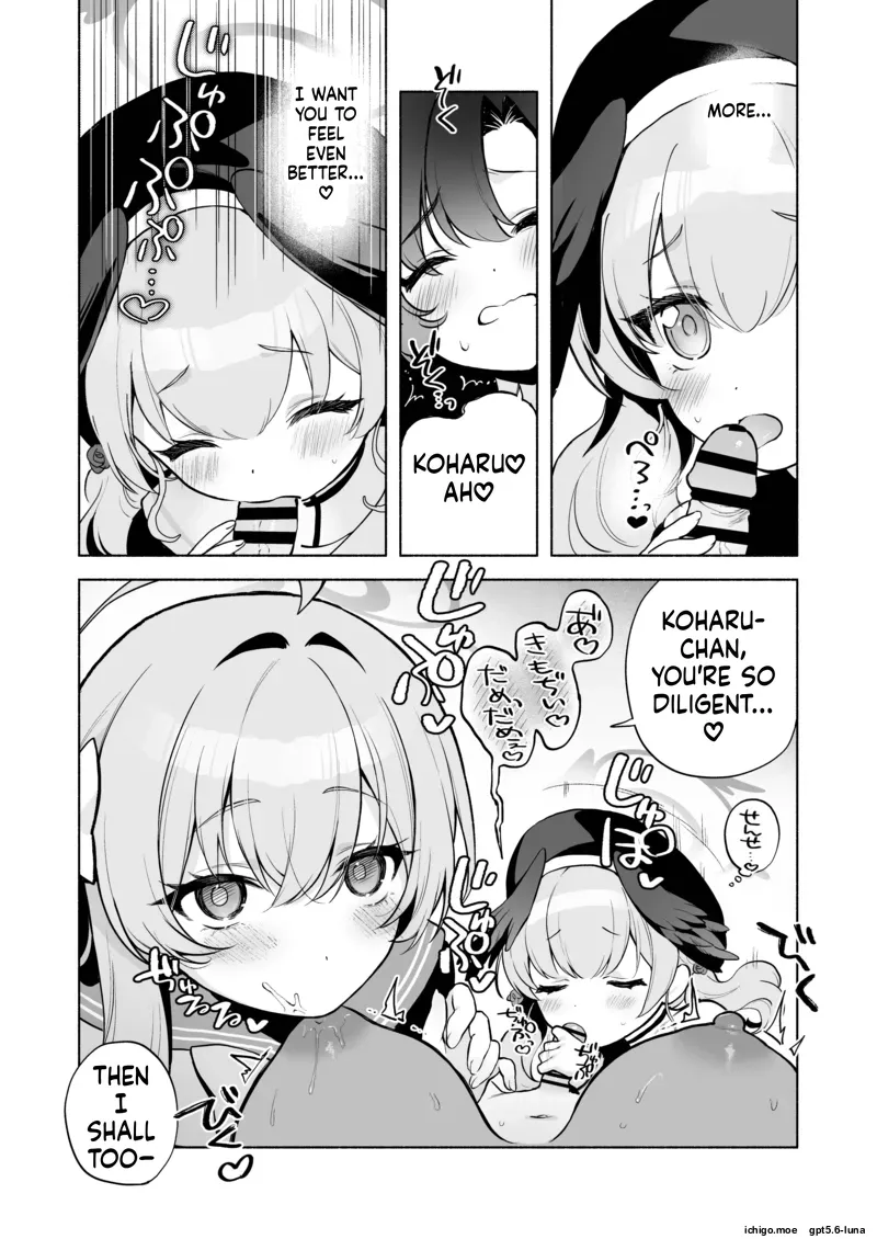 Futanari Onna Sensei no Koto ga Daisuki na Momoiro-chan - 页 8