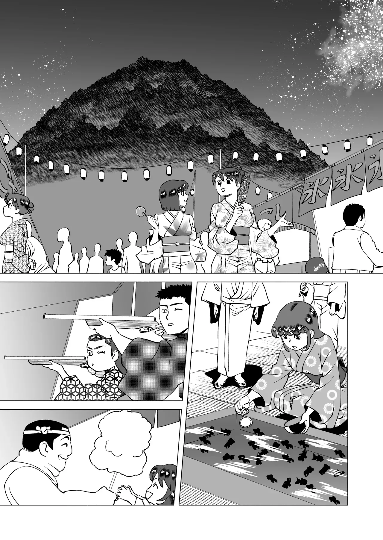 Star Knights After 2 - Page 3