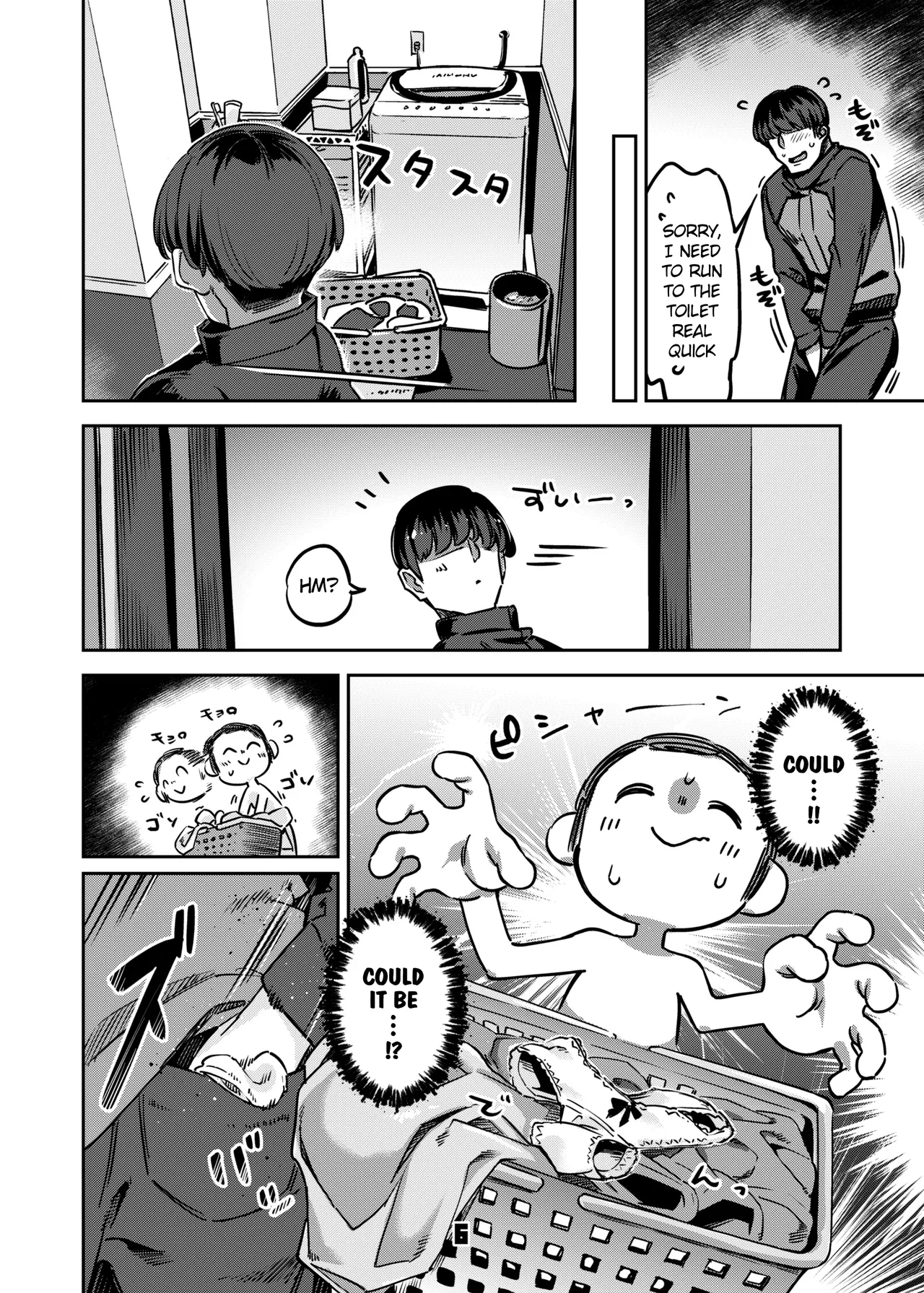 Sensei, Yoru mo Ojikan Itadakimasu - Teacher, please take your time at night. - 页 5