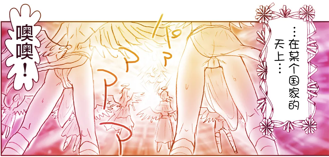 Akuma Musume Kankin Nisshi Series | 恶魔娘监禁日志 - Pagina 3