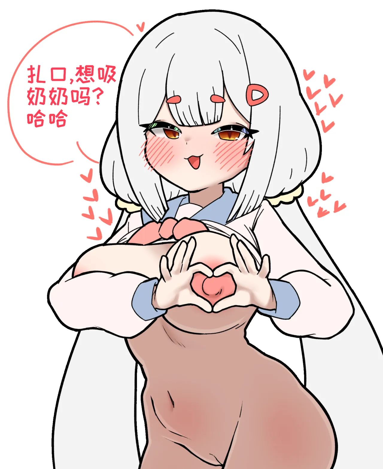 原漫画作者:deliyami(推特 P站有号)内容为巨乳乌洛斯 由百蛇堂汉化组汉化 - Страница 5