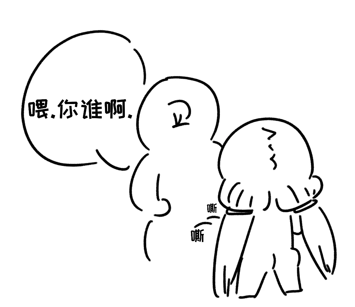 原漫画作者:deliyami(推特 P站有号)内容为巨乳乌洛斯 由百蛇堂汉化组汉化 - Страница 6