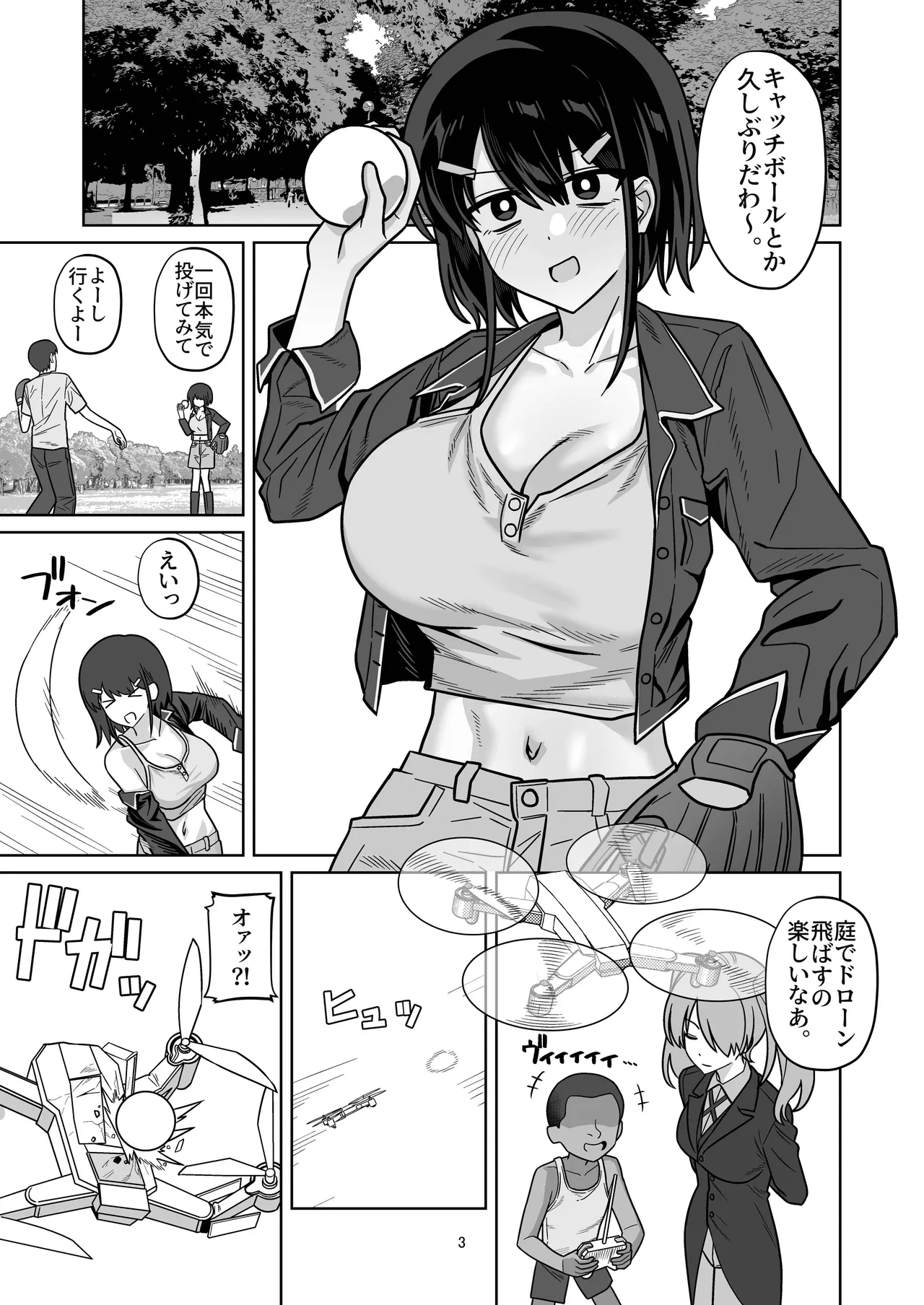 Toshishita Kenryokusha ni Daisuki na Kanojo Sashidashite Netorase HaramaSex Shitemorau Hanashi - Сторінка 3
