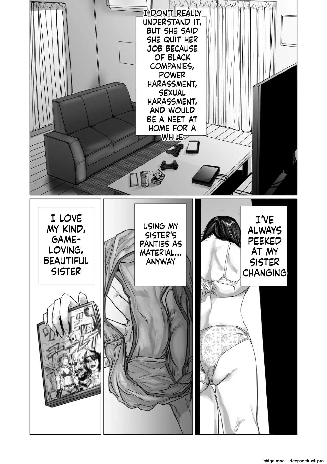 Otouto no Game-nou to Ane no Game-sei - পৃষ্ঠা 3