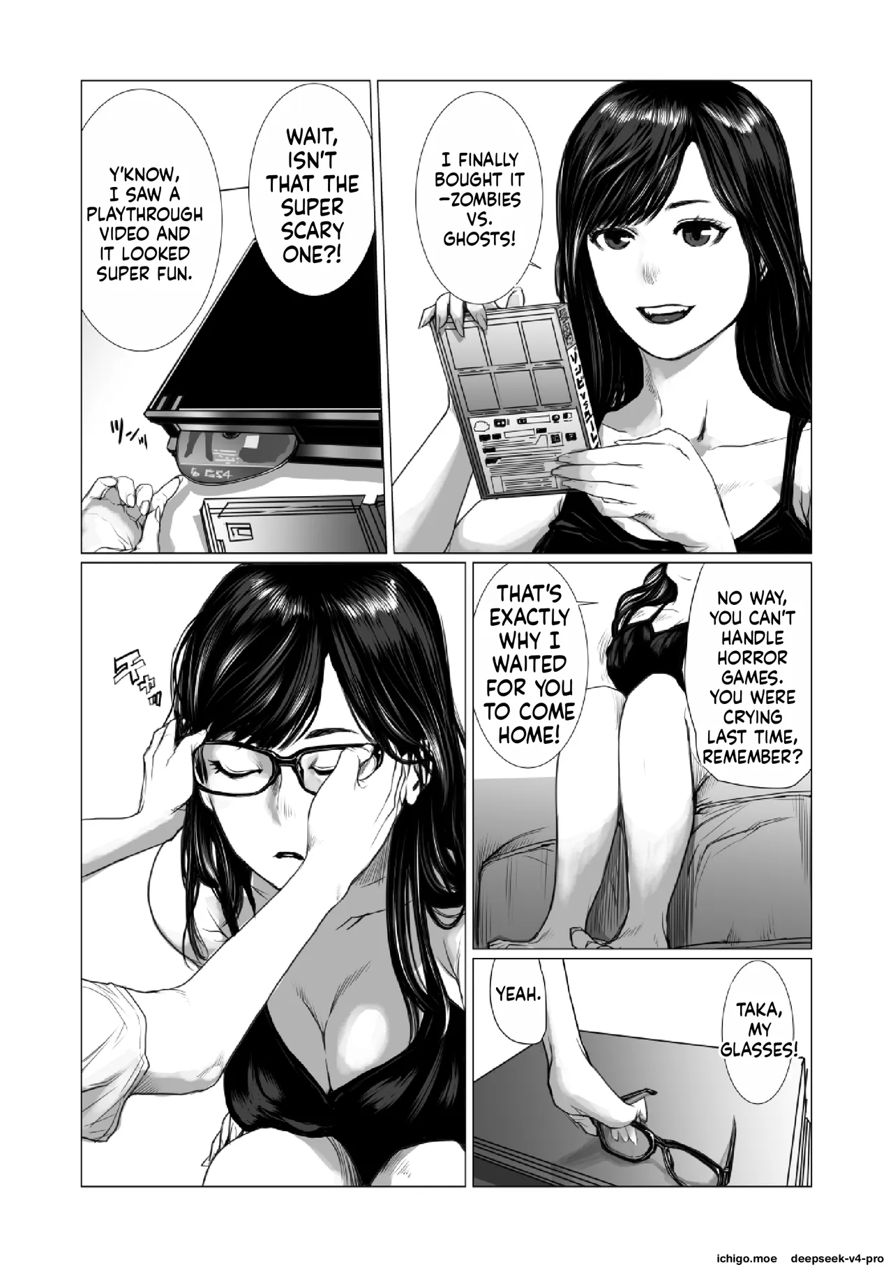 Otouto no Game-nou to Ane no Game-sei - পৃষ্ঠা 4