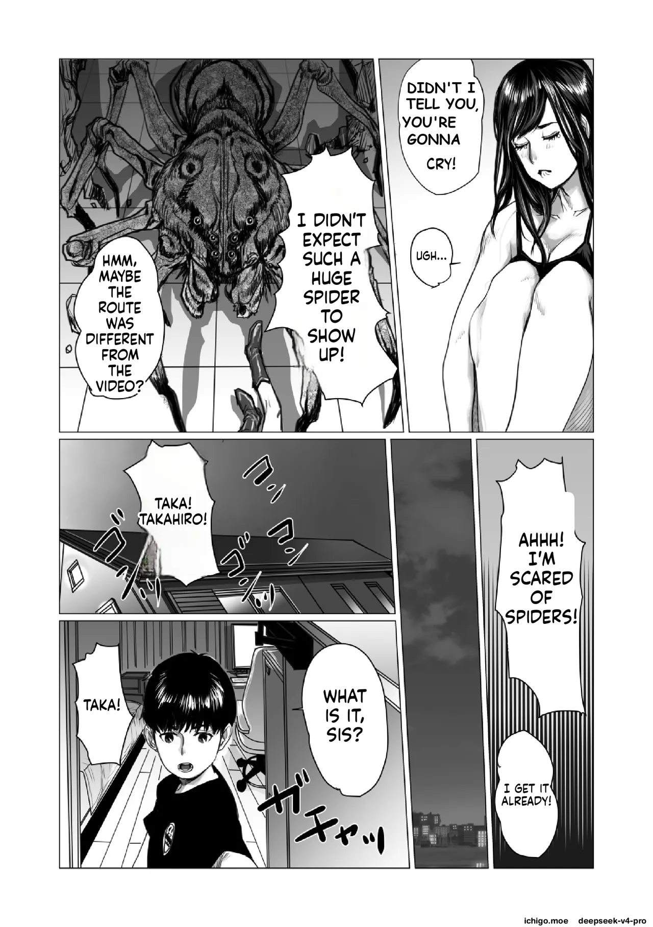 Otouto no Game-nou to Ane no Game-sei - পৃষ্ঠা 7
