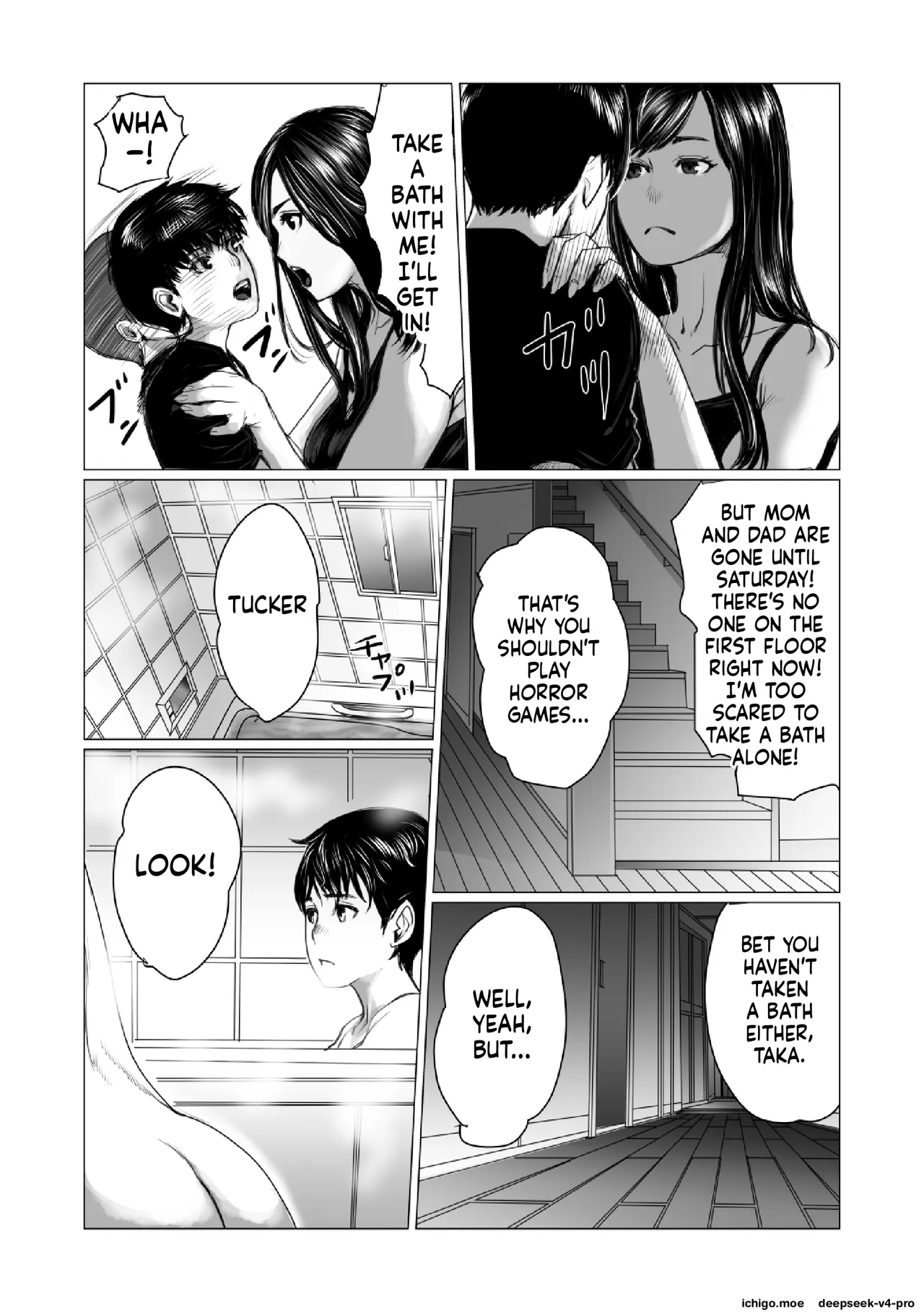 Otouto no Game-nou to Ane no Game-sei - পৃষ্ঠা 8