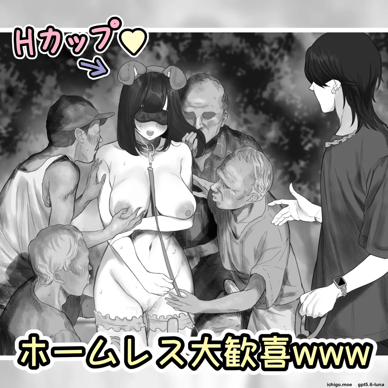 Pet-kei Youtuber ga Pet to Yoru no Kouen o Sanpo Shitemita - Página 1