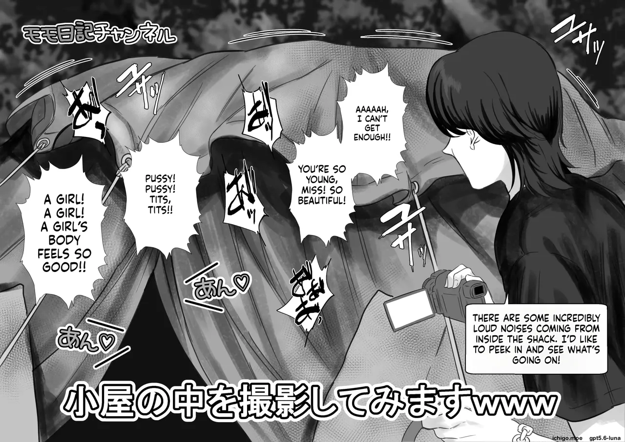 Pet-kei Youtuber ga Pet to Yoru no Kouen o Sanpo Shitemita - Página 4