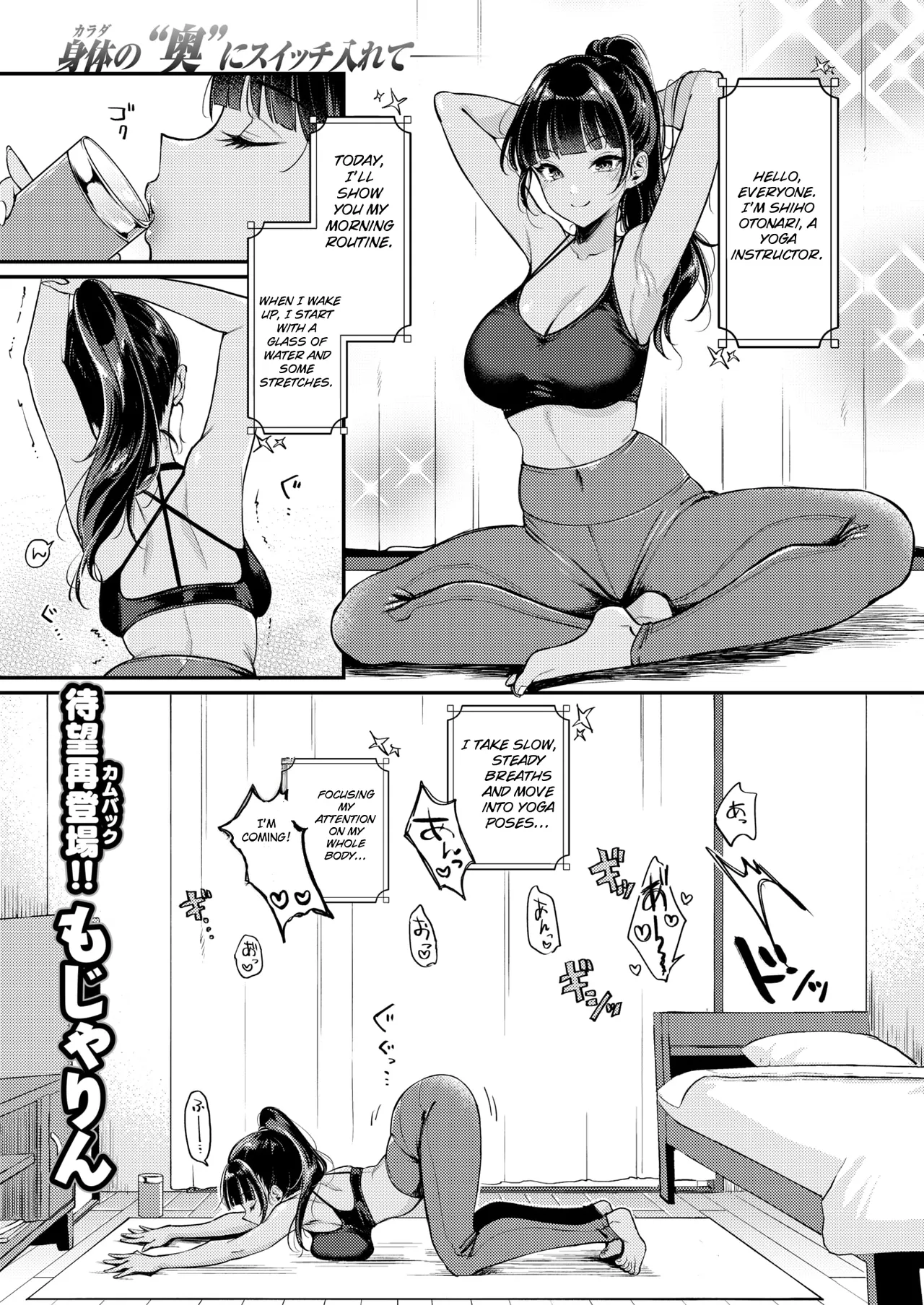 My Neighbor Is Too Loud! - Pagina 3