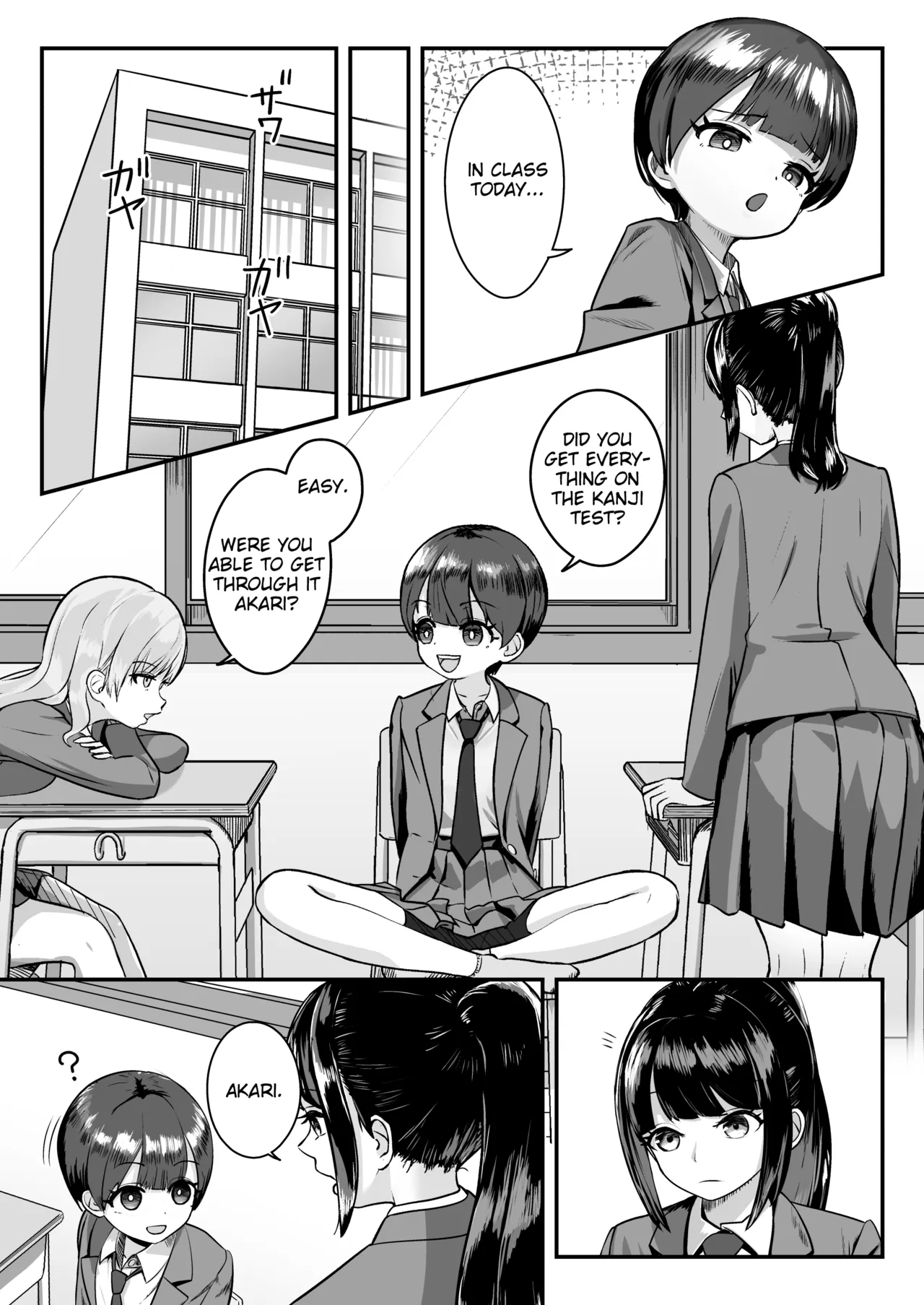 Imouto wa Otonappoitte Iwaretairashii | My Little Sister Wants to Be Told That She's Grown-Up It Seems - Страница 4