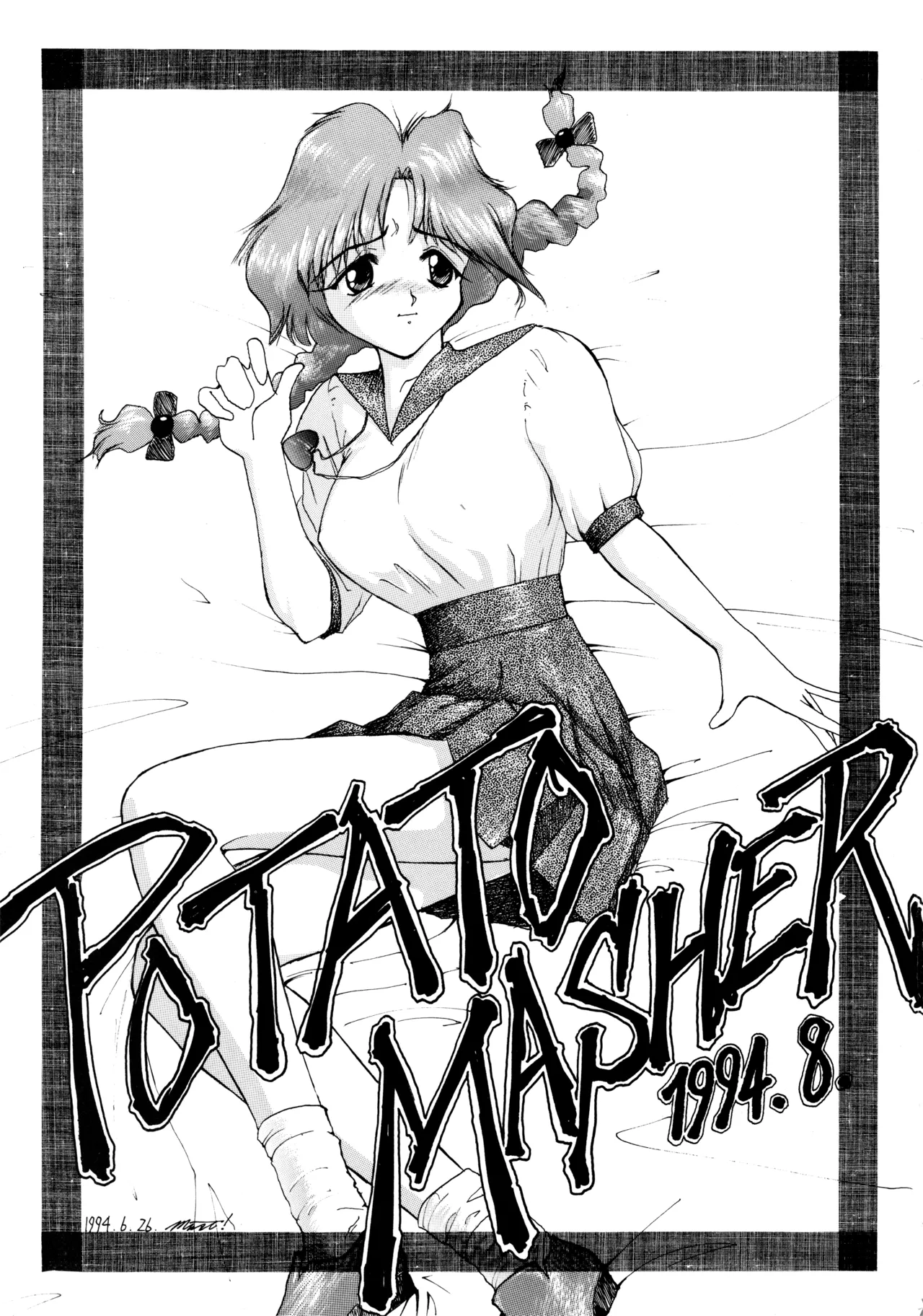 POTATO MASHER Vol.5 - Page 2