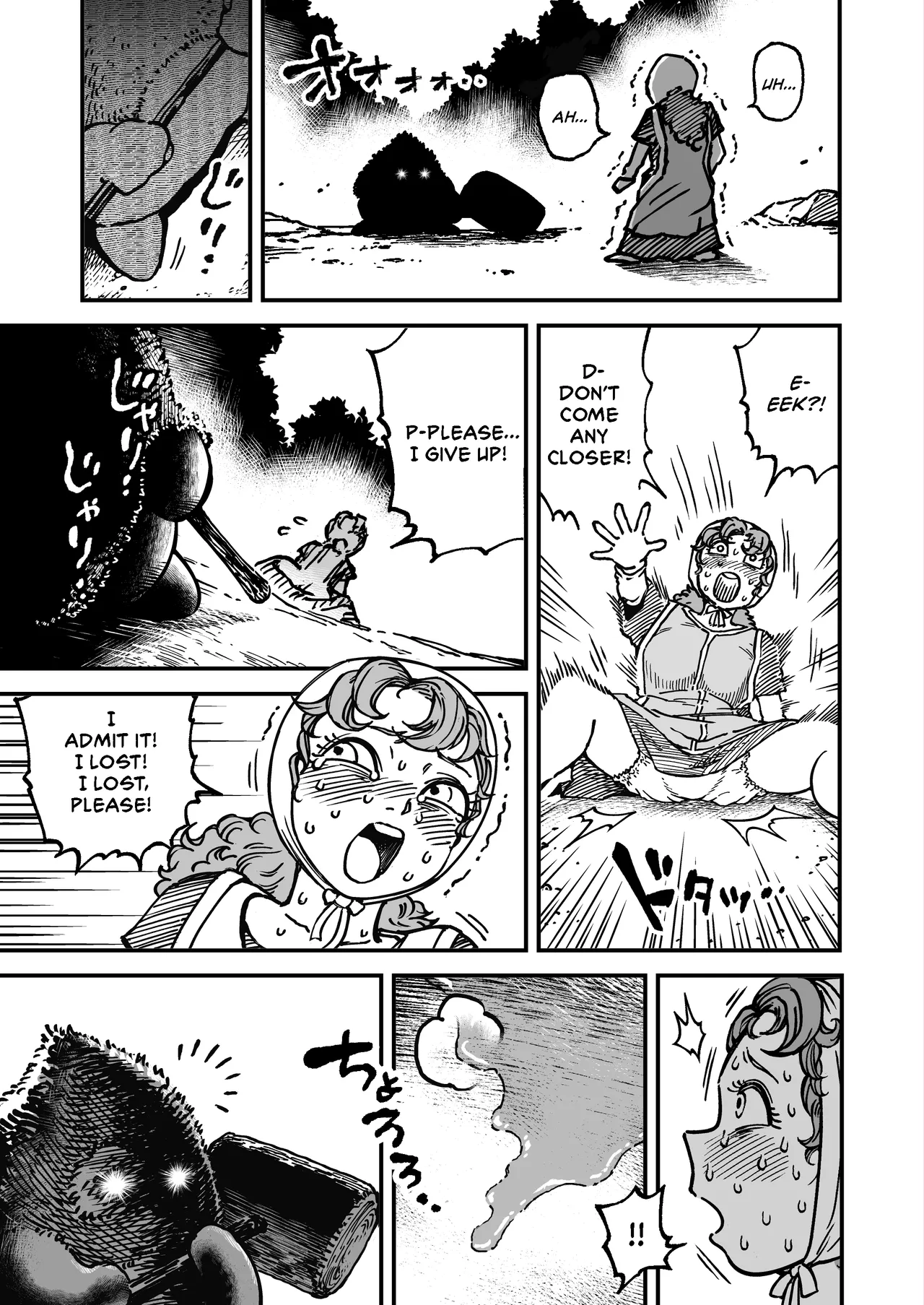 Maribelle Wa Unko Wo Morashite Shimatta | Maribelle shat herself - 页 4