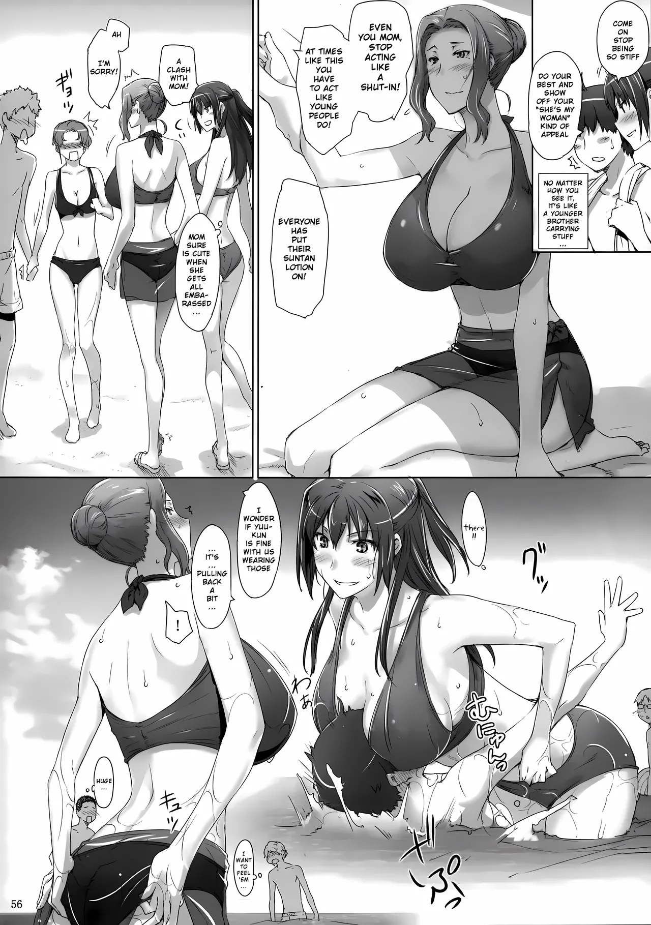 Tachibana-san-chi no Dansei Jijou 2 | The Tachibana Household's Male Affairs 2 - Page 5