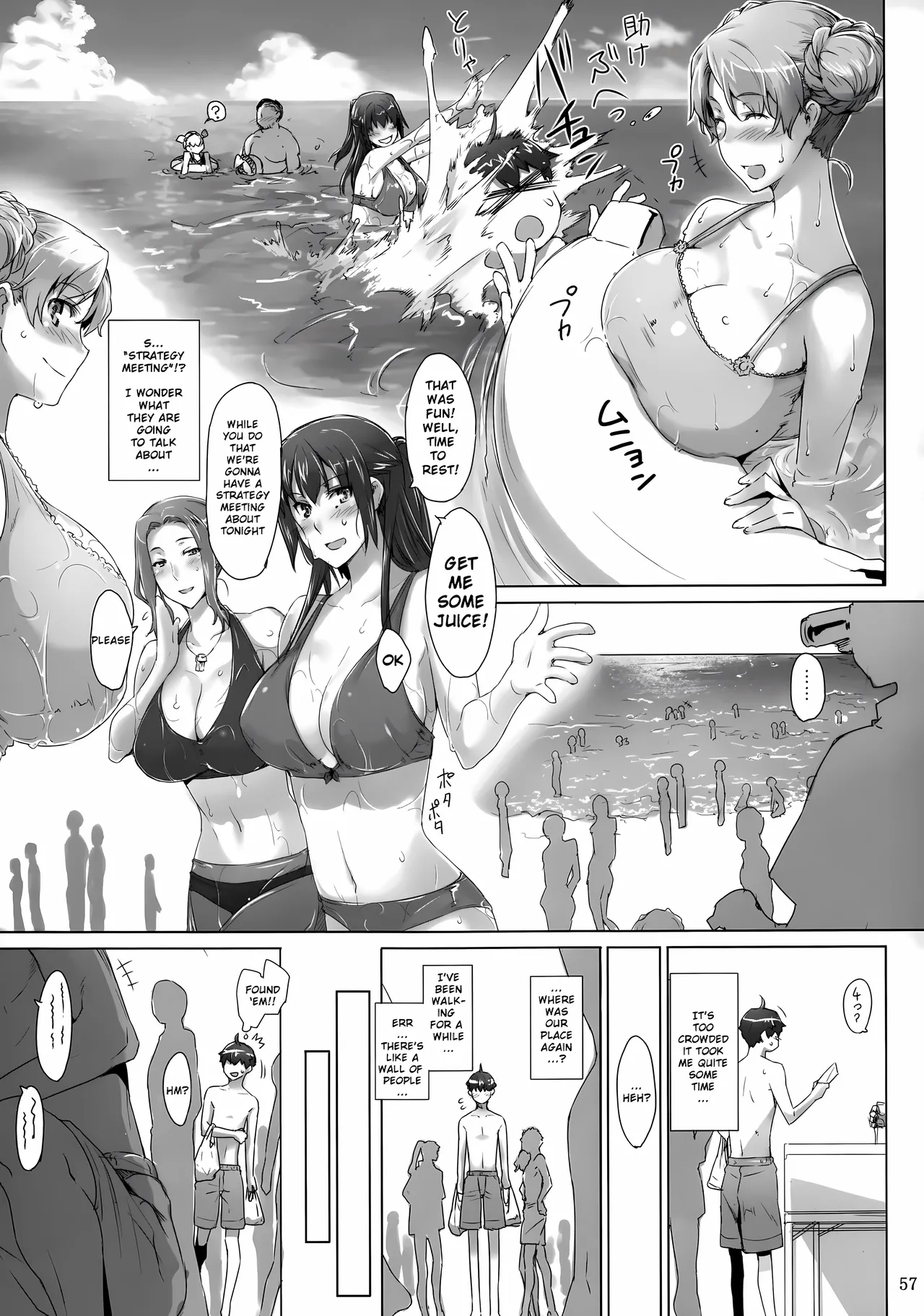 Tachibana-san-chi no Dansei Jijou 2 | The Tachibana Household's Male Affairs 2 - Page 6