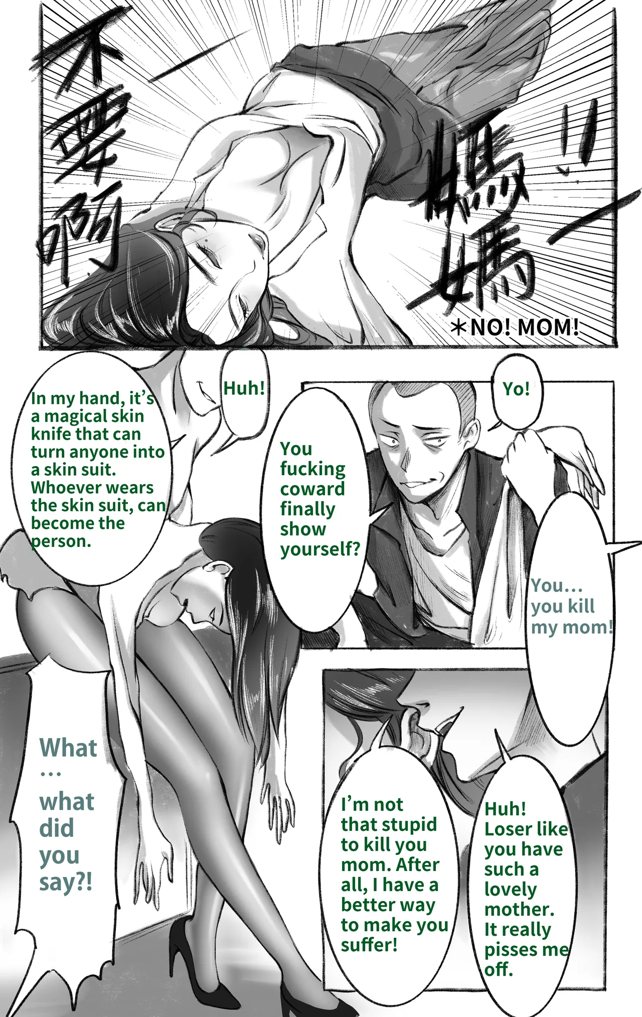 Under Maternal Love 1-18 - 页 2