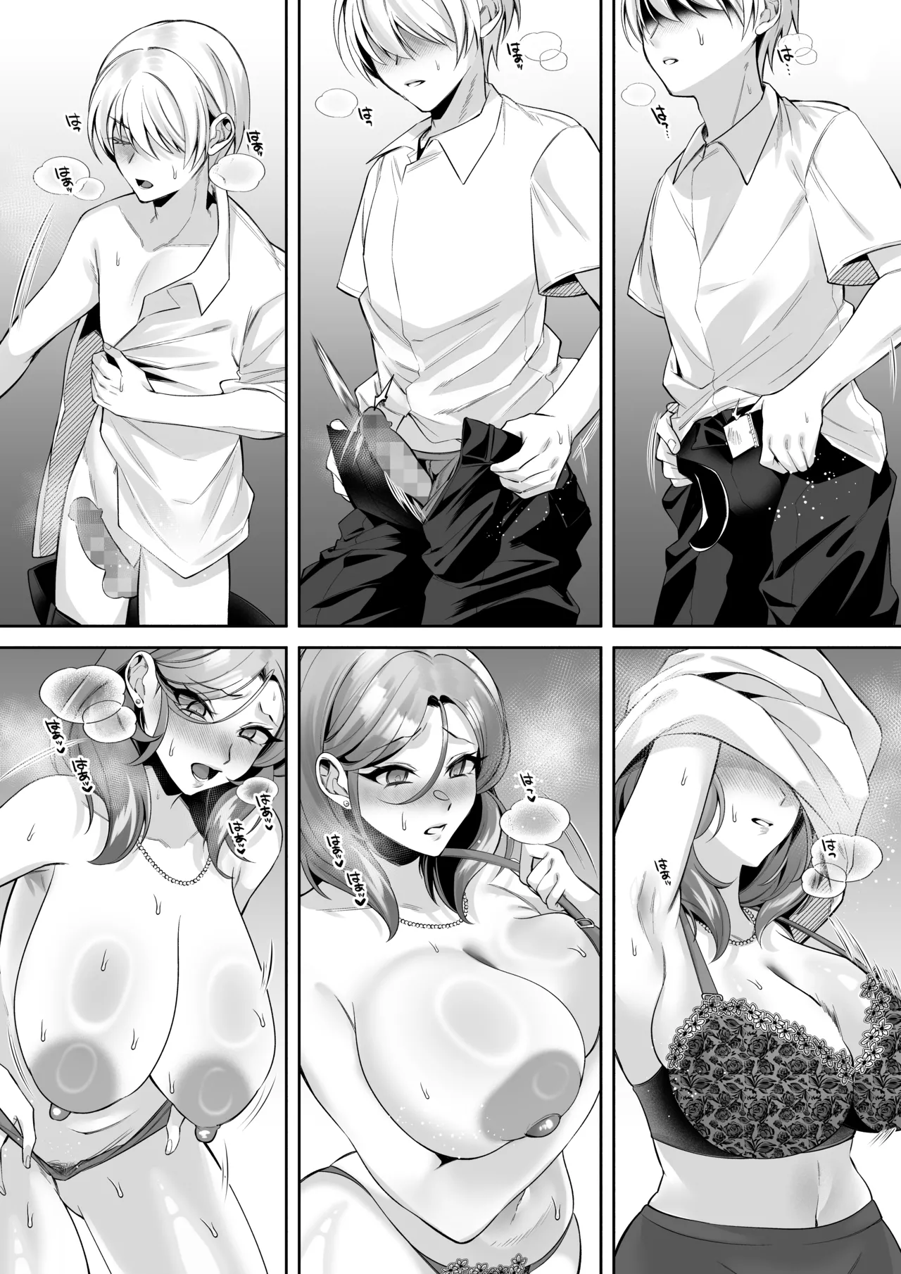 Shokuchuuka Kaori Chuuhen - Página 7
